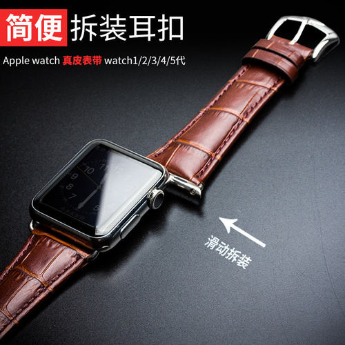 适用于苹果applewatch
