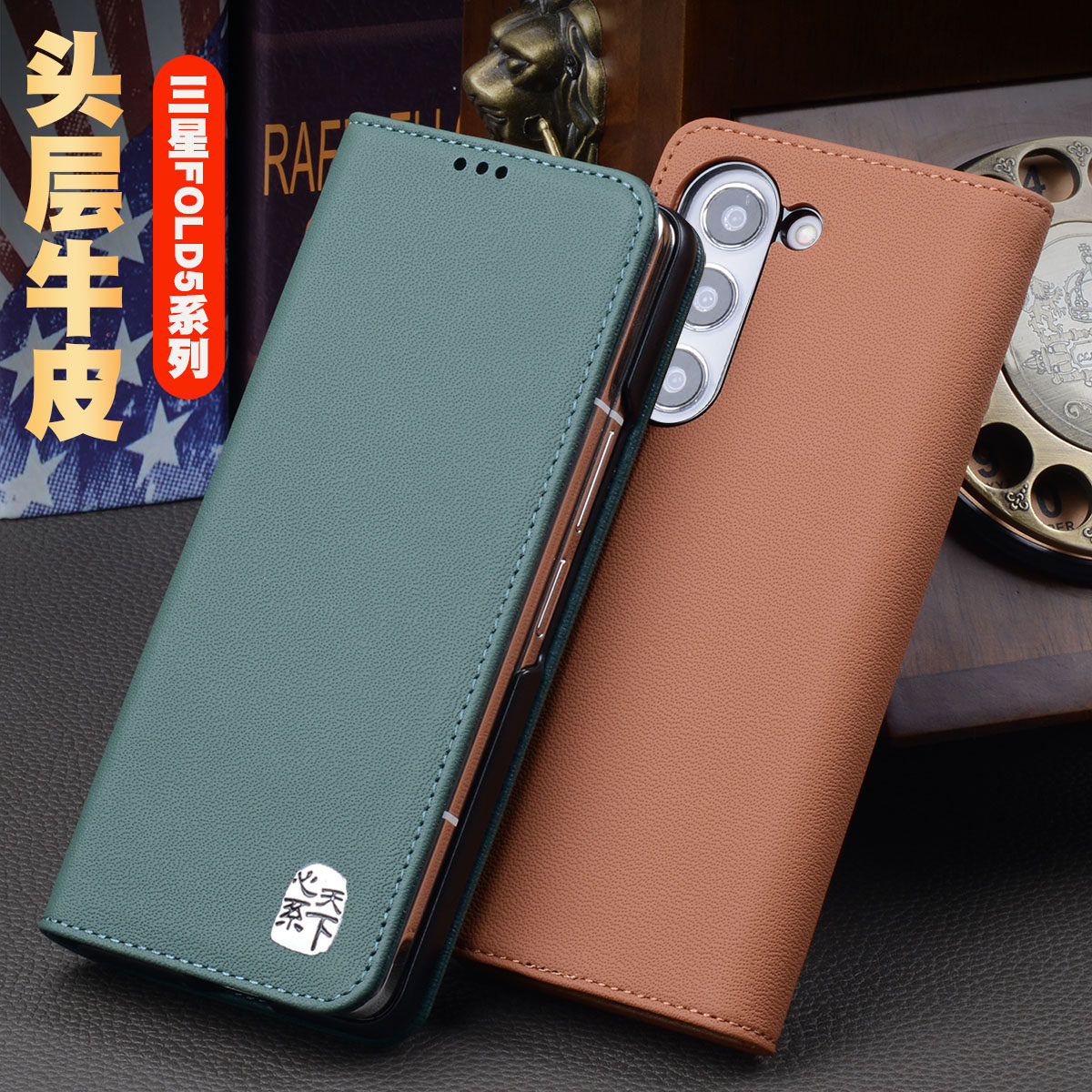 适用于三星fold4手机保护