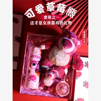 草莓熊生日礼物女孩10岁2