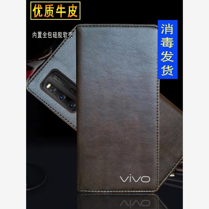 适用于vivoIQOO3手机壳5G