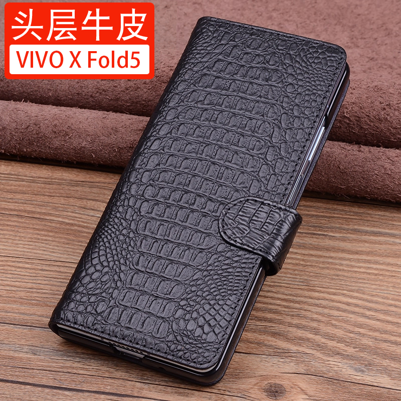 适用于VIVOXFold5手机保护套商务新款xfold5时尚轻奢制作全包真皮vivo折叠屏保护壳防摔xfold3高档男女款