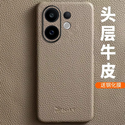 适用于VIVOS50手机壳真