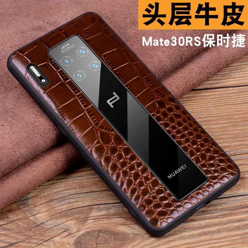 适用于华为mate30rs保时