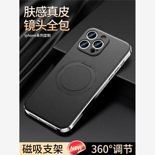 Max手机壳苹果14Promax新款 Pro 13真皮汽车座集成16Plus磁安全全包式 Ip12 枢轴盒 适用于iPhone 16男士