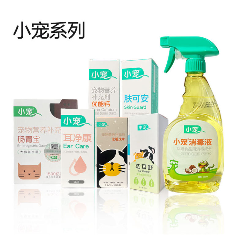 小宠耳净康消毒液益生菌驱虫