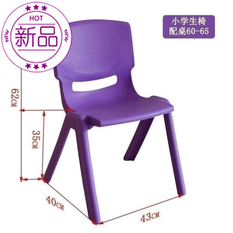 宿舍椅子学生靠背椅懒人 凳子40cm高靠背幼儿园书凳家用 学生在类目 尿片/洗护/喂哺/推车床, 儿童房/桌椅/家具, 儿童椅中 - 来自Buy2taobao.com提供专业的淘宝代购服务