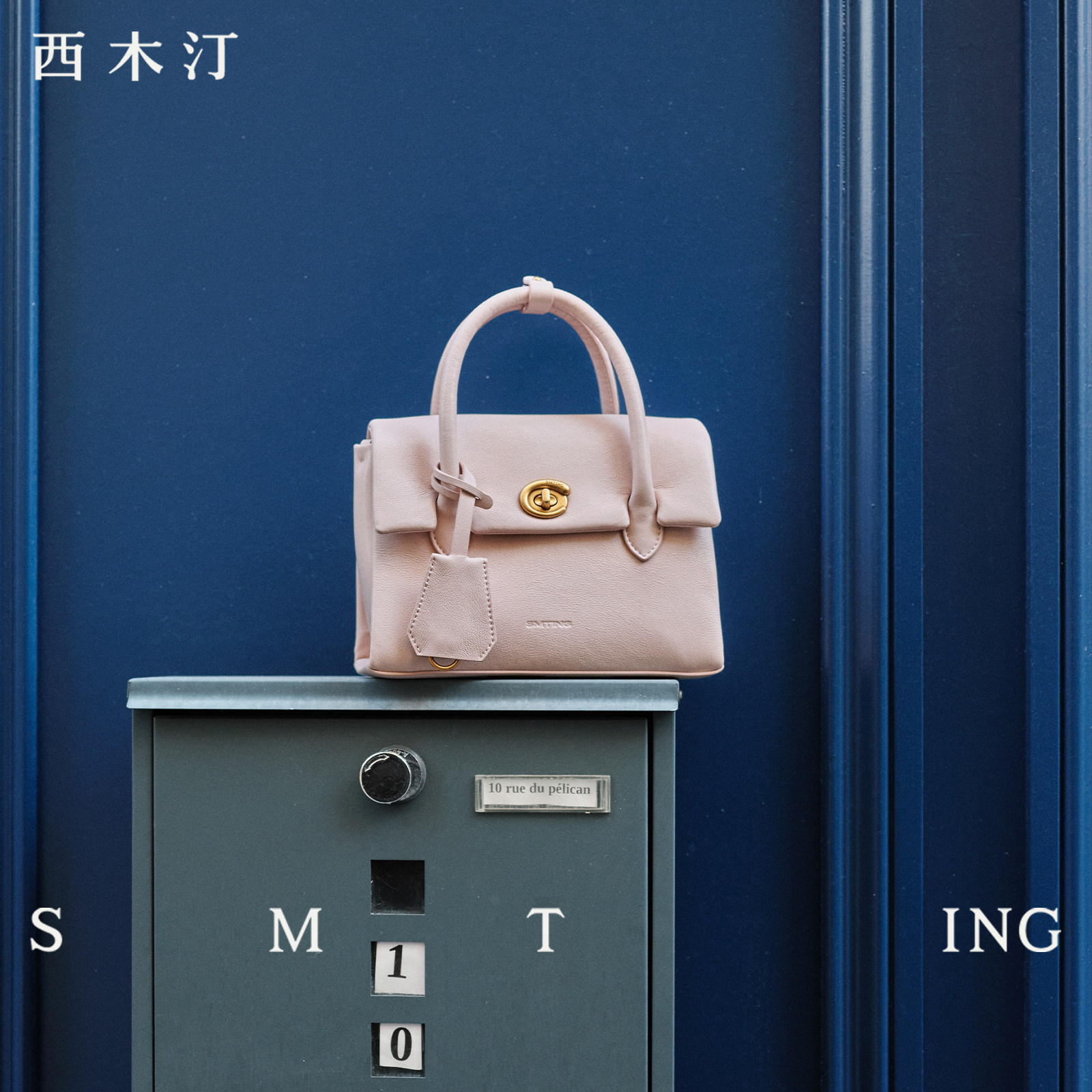西木汀随行 包包女士2026新款简约百搭手提包高级感轻奢斜挎包