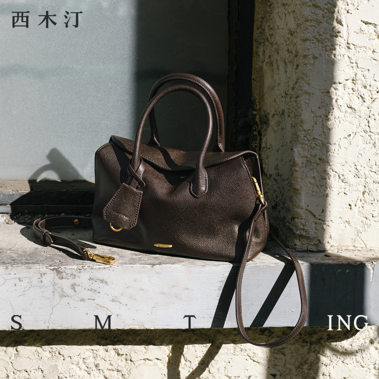 西木汀摩卡吐司 手提包女2026新款包包高级感轻奢小众单肩斜挎包