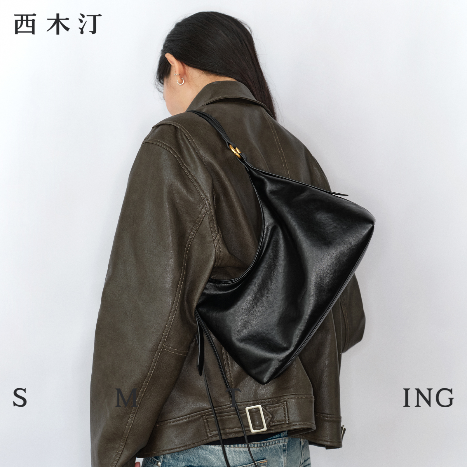 西木汀自由畅想 头层牛皮单肩托特包包新款大容量极简通勤hobo包