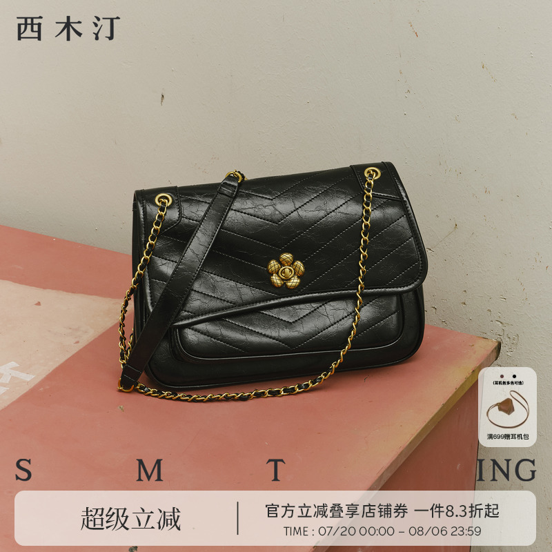 西木汀 安靜 時(shí)尚流浪包包女真皮新款高級(jí)感小包包單肩斜挎鏈條包