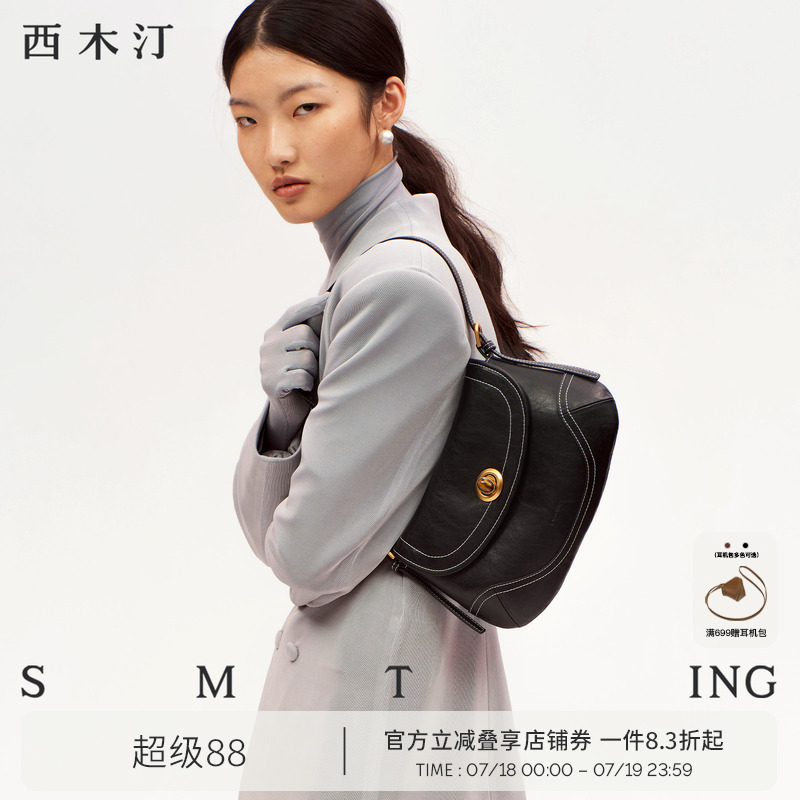 西木汀 久别重逢 2025新款腋下包包女小众马鞍包高级感单肩小包