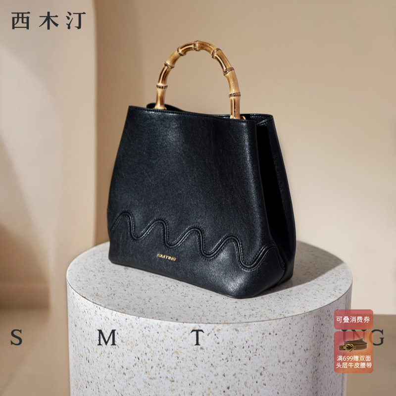 西木汀木棉花 牛皮水桶包女2025新款黑色质感手提包竹节斜挎包