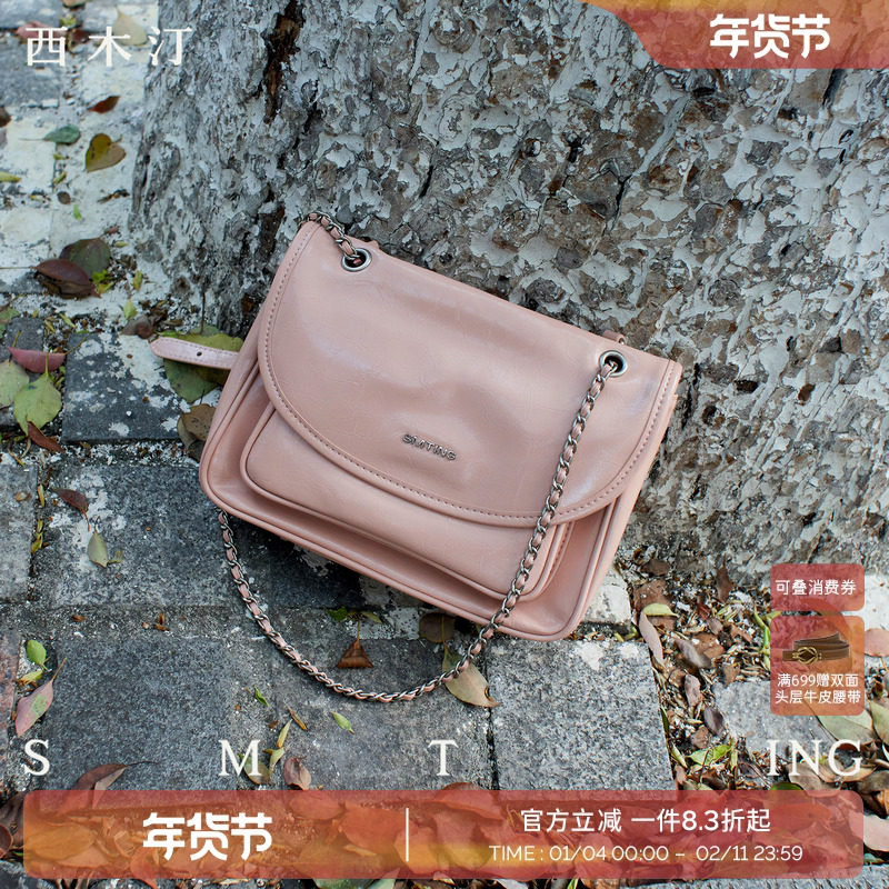 西木汀心动 秋季粉色小包包链条包女高级感流浪包时尚单肩斜挎包,箱包皮具/热销女包/男包,通用款女包,淘宝优惠券,粉丝福利购,淘宝优惠卷