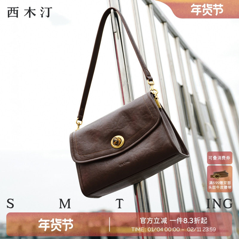 西木汀布吉岛2025秋冬新款腋下包包女小众高级感小方包单肩斜挎包,箱包皮具/热销女包/男包,小方包,淘宝优惠券,粉丝福利购,淘宝优惠卷