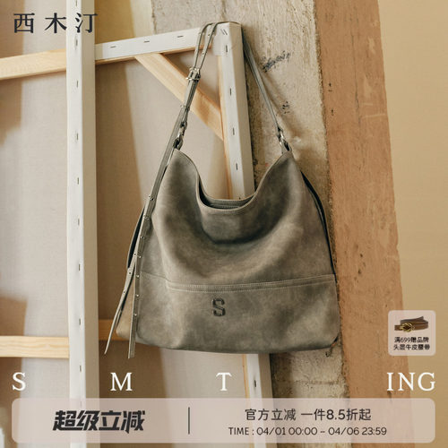 西木汀椿野 hobo包女士2026新款百搭通勤托特包大容量单肩斜挎包