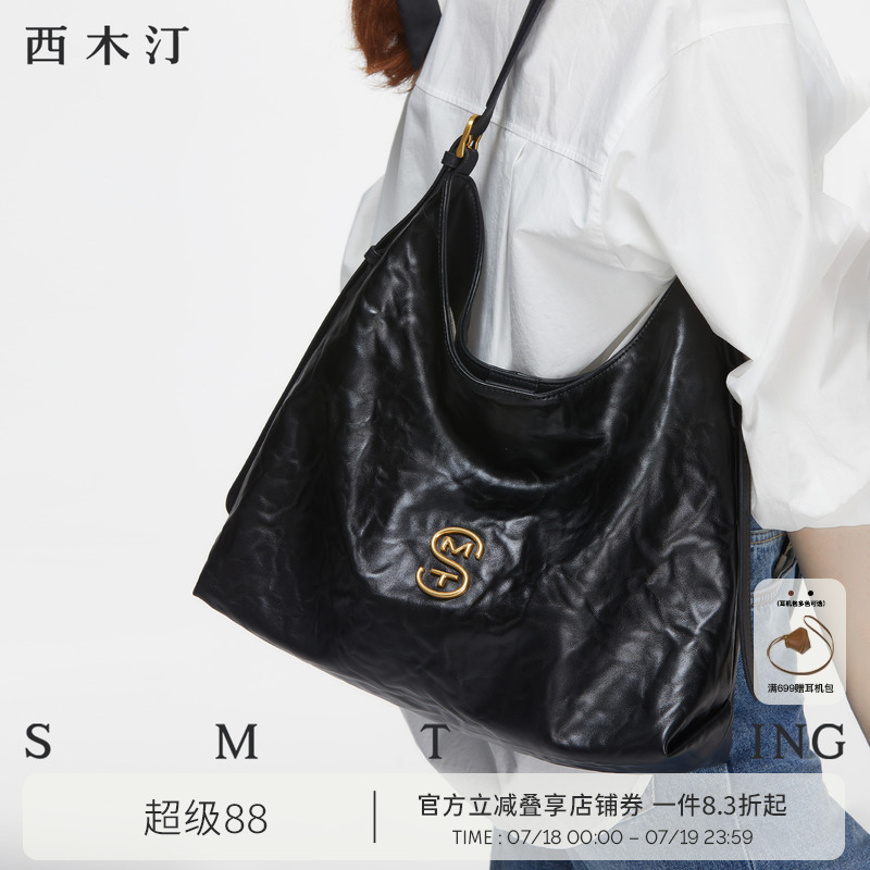 自由狂想托特包西木汀
