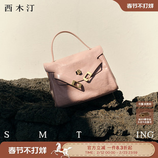 西木汀心动旋律 粉色凯莉包头层牛皮包包女士小个子高级感手提包