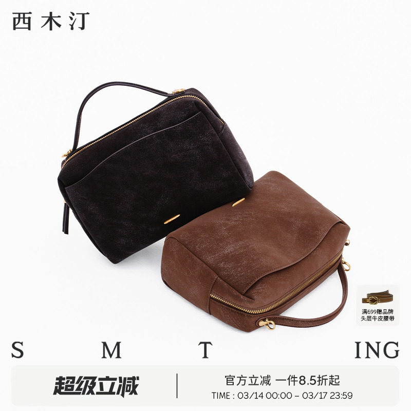 西木汀过往 包包女式2025新款轻奢小众高级感小包精致斜挎手提包