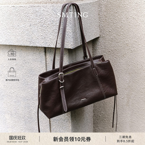 西木汀北岸牛皮通勤大容量托特包