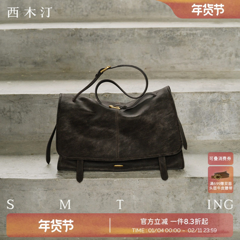 西木汀初途 2025新款复古翻盖包时尚百搭大容量通勤包包斜挎大包,箱包皮具/热销女包/男包,通用款女包,淘宝优惠券,粉丝福利购,淘宝优惠卷
