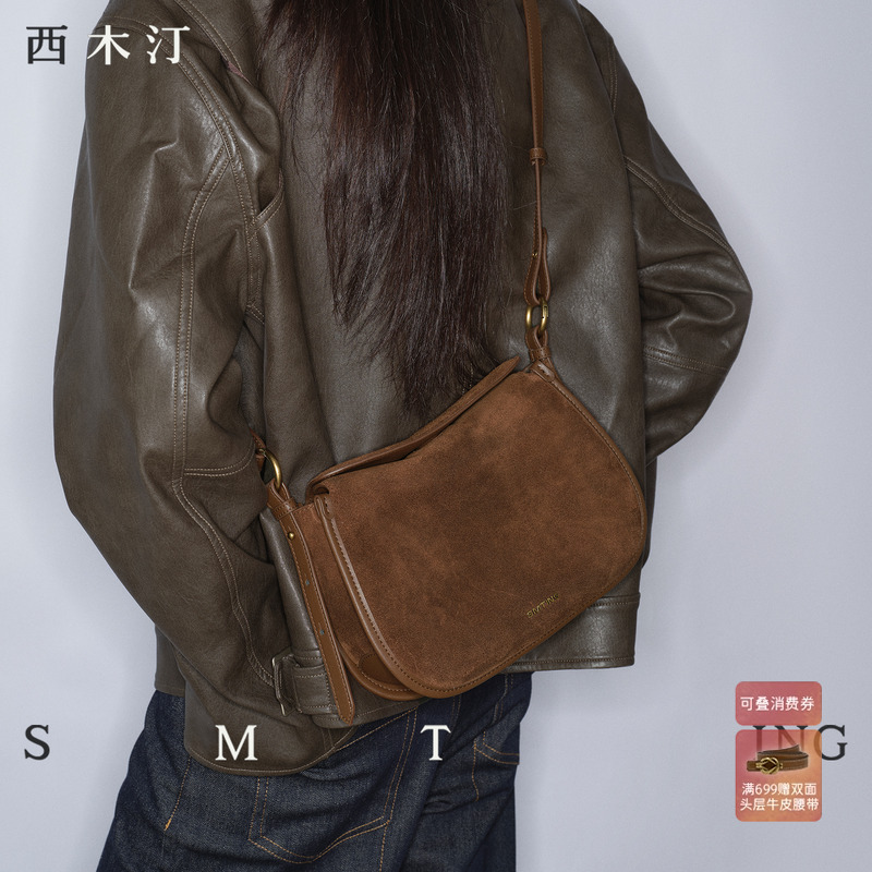 西木汀如愿 秋冬新款麂皮马鞍包包女时尚磨砂单肩斜挎包轻奢小包