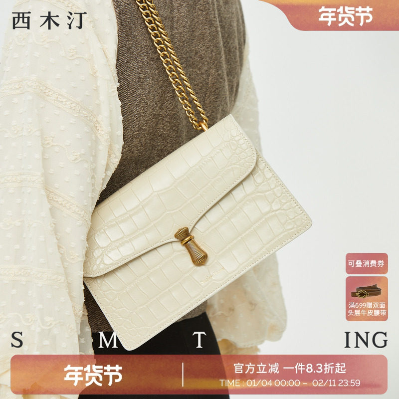 西木汀风与路人 鳄鱼纹链条包包女小众真皮女包单肩斜挎包小方包,箱包皮具/热销女包/男包,小方包,淘宝优惠券,粉丝福利购,淘宝优惠卷