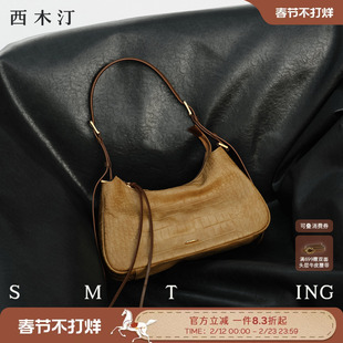 西木汀寻游 高级感托特包包女新款轻奢单肩腋下包小个子斜挎小包