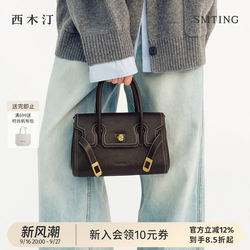 西木汀似水年华轻奢凯莉包