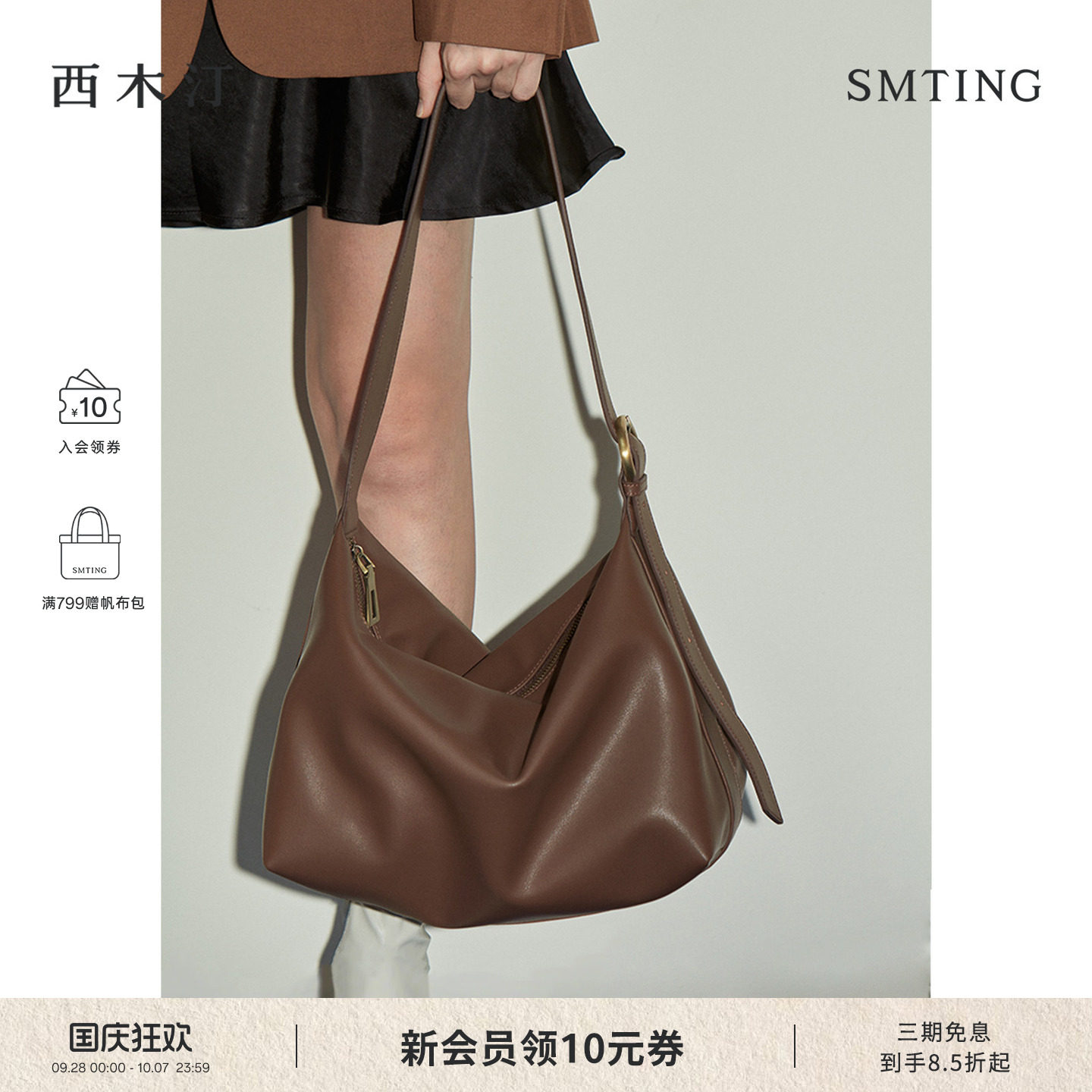 西木汀爱软糖 大容量托特包女小众牛皮单肩包简约通勤斜挎包大包