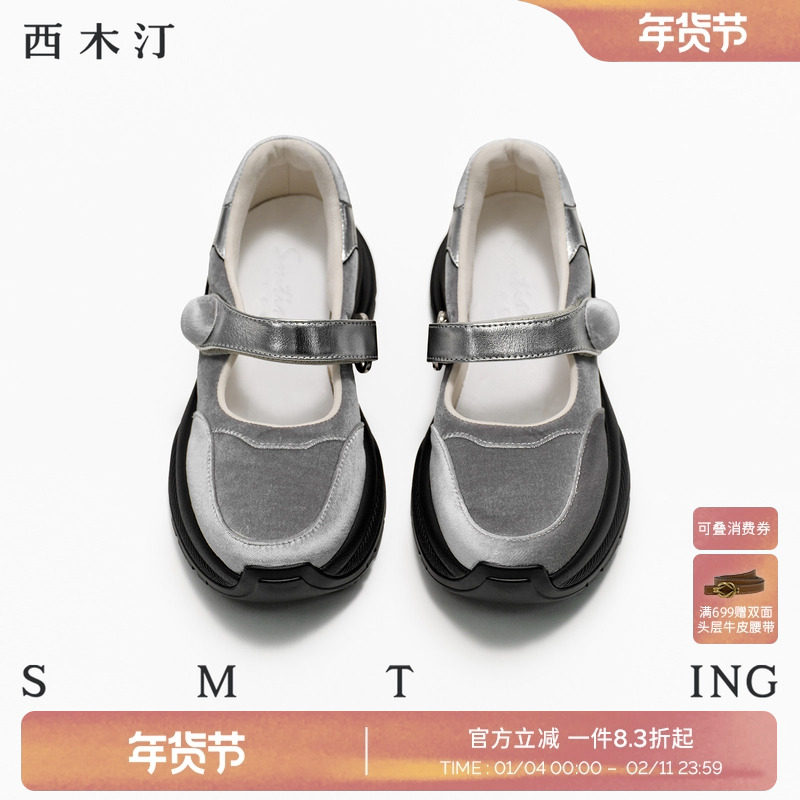 西木汀银色鞋子玛丽珍高跟女2026春季新款百搭牛皮女鞋小皮鞋,女鞋,玛丽珍鞋,淘宝优惠券,粉丝福利购,淘宝优惠卷