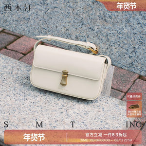 西木汀第一眼 牛皮小包包女小众单肩腋下包百搭高级感手机斜挎包