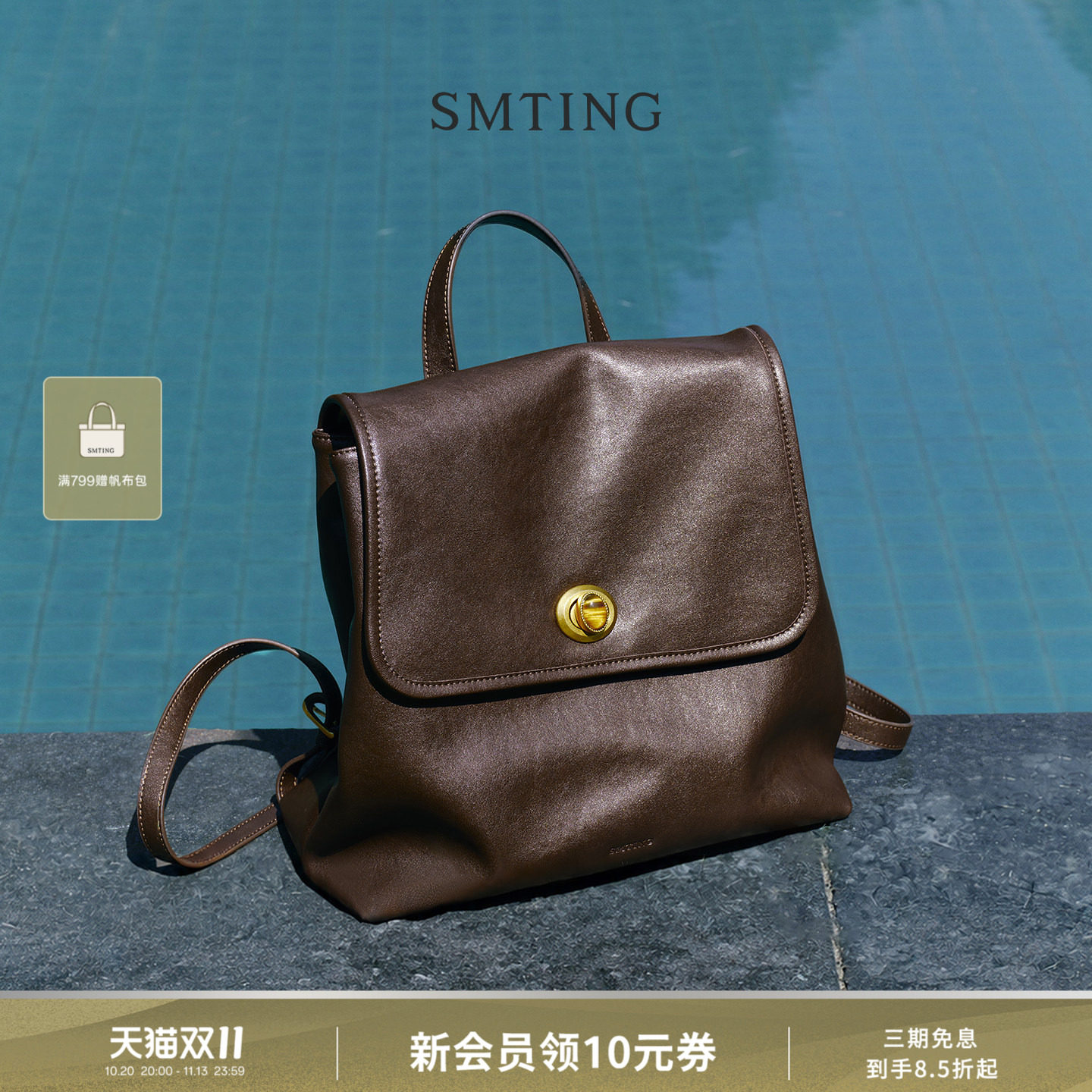 西木汀随风 复古牛皮书包双肩包女翻盖百搭高级感大容量通勤背包