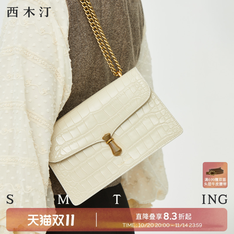 头层牛皮西木汀链条包新款