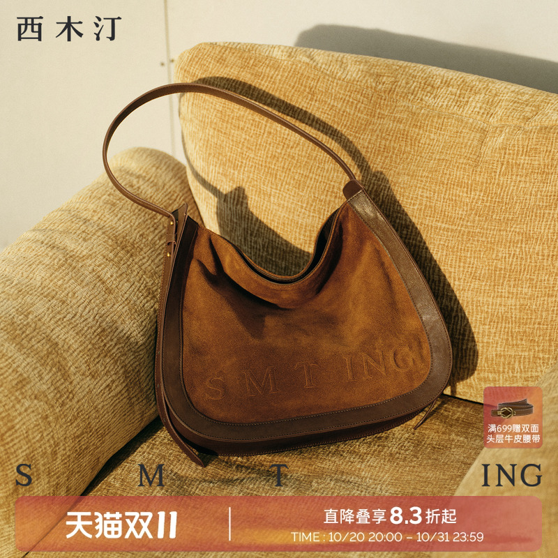 西木汀如歌 麂皮托特包包女慵懒风大容量通勤包棕色单肩斜挎包