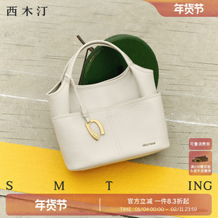 西木汀晨晓 2026新款水桶包包女白色小包菜篮子手提包单肩斜挎包