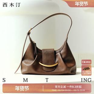 西木汀寻觅 2026新款hobo包包女小个子通勤托特包时尚单肩斜挎包