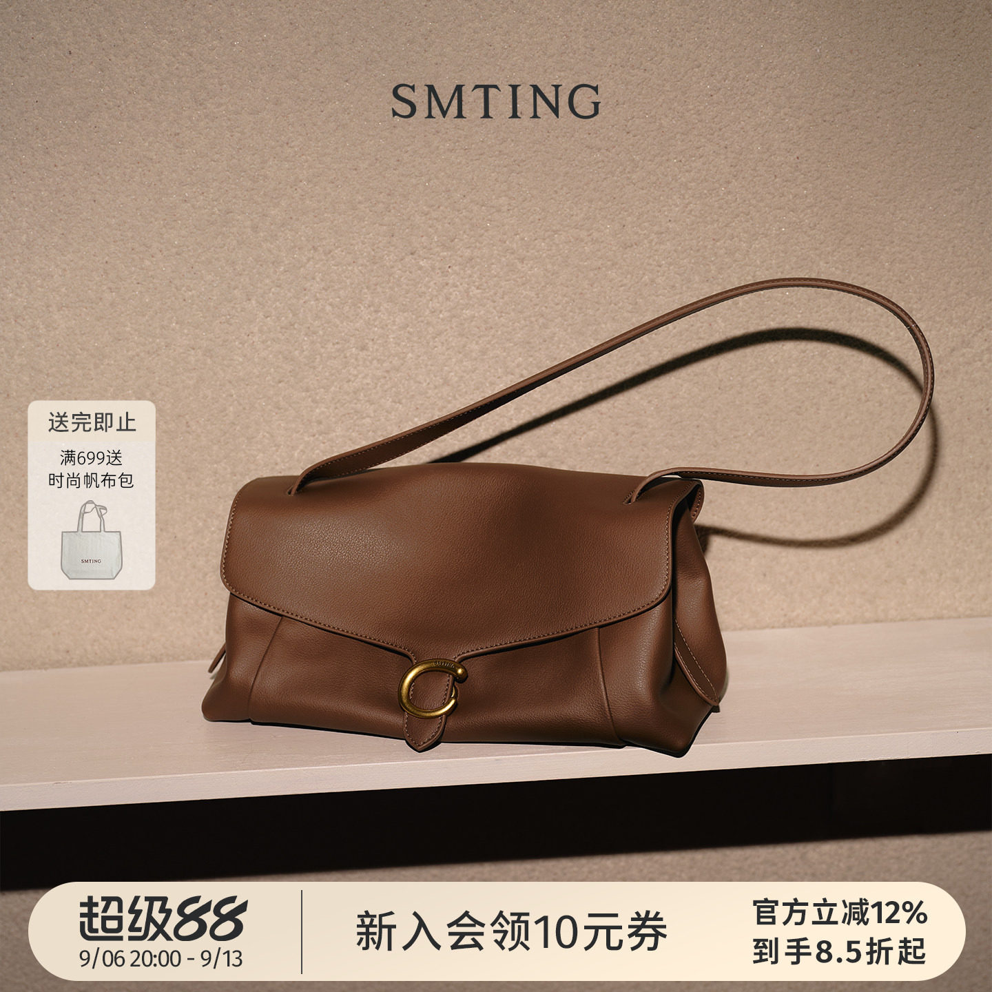 西木汀头层牛皮通勤单肩斜挎包图片