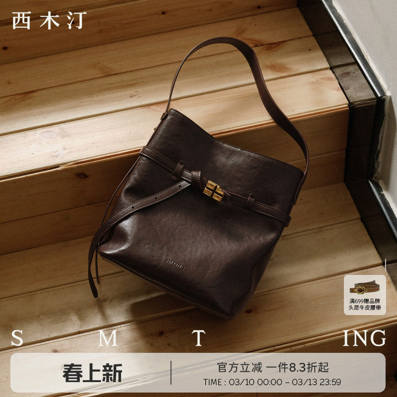西木汀暗夜 水桶包女轻奢2026新款通勤单肩斜挎包设计感小众包包