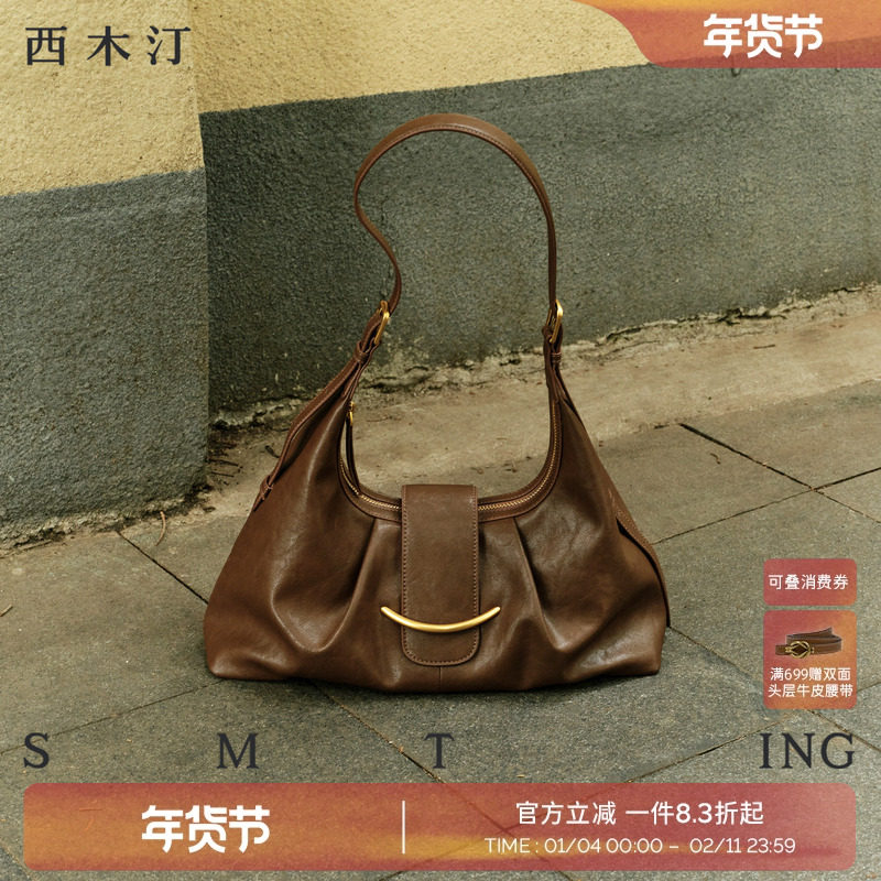 西木汀摩天轮 2025新款轻奢hobo包包女通勤斜挎包单肩腋下托特包,箱包皮具/热销女包/男包,通用款女包,淘宝优惠券,粉丝福利购,淘宝优惠卷