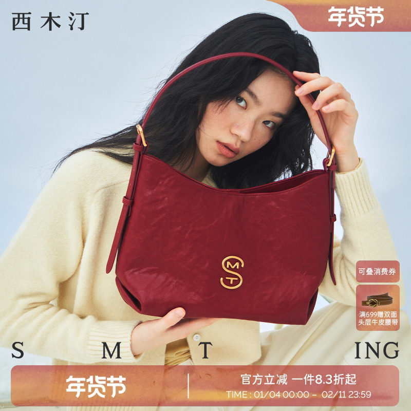 西木汀狂想日记 红色包包女大容量托特新娘结婚包腋下单肩斜挎包