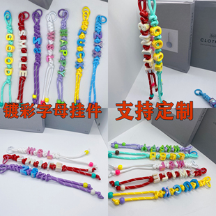 明星演唱会镀彩字母钥匙扣挂件定制包挂手工diy亚克力挂件定制