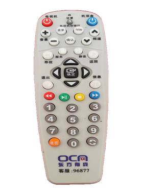 东方有线有线SC5102Z-1 SC5202Z SC5013Z数字机顶盒遥控器