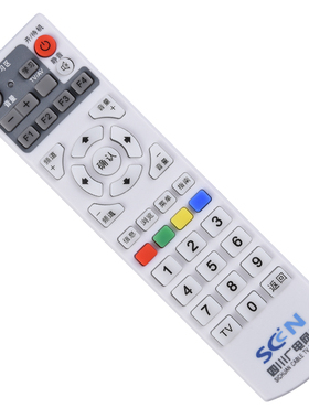 SCN四川广电网络机顶盒遥控器板高清数字电视黑灰白色长虹九洲RM
