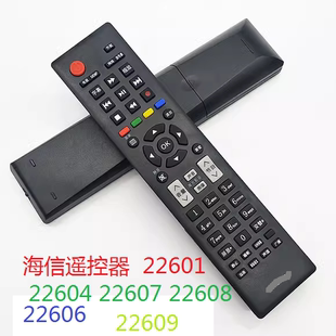 22605 22606 22601 22607 22608 22604 用于海信電視機(jī)遙控器CN