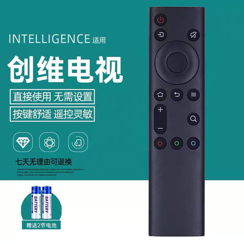 适用创维酷开电视语音遥控器YK-8600J 40K6N 50K6N 55K6N
