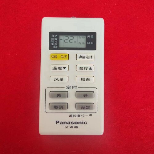适用于松下Pansonic空调遥控器A75C3679