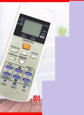 英文松下空调A75C3297通用2817 2825 2925 3623 3625遥控器