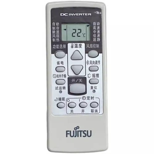 适用于富士通空调遥控器 AR-RCD1C