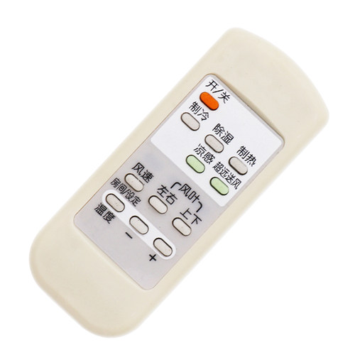适用三菱电机柜机空调遥控器 KFR-51LW/DA KF-54LW/A LF75W/L
