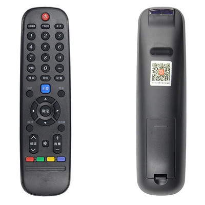 用创维电视遥控器YK-6000J-03 YK-6005J通用6000H-03 YK-6000J